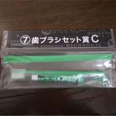 BIGBANG一番くじ歯ブラシセットのサムネイル