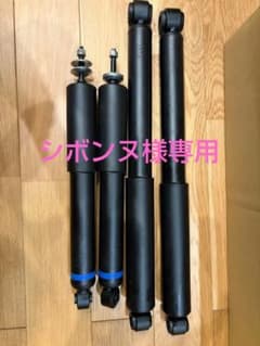 【新車外し】200 ハイエース GDH206V ショックアブソーバー 4本セット TOYOTA ハイエース ショックアブソーバー 4本セット - メルカリ