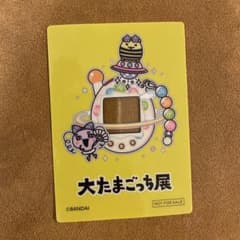たまごっち カード にかっち 平成レトロ | Shop at Mercari from Japan