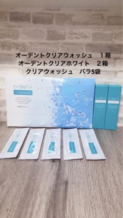 オーデント　クリアウォッシュ　クリアホワイトのサムネイル