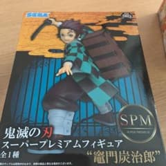鬼滅の刃 竈門炭治郎 フィギュアのサムネイル