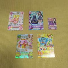 アイカツ カード 5枚セットのサムネイル