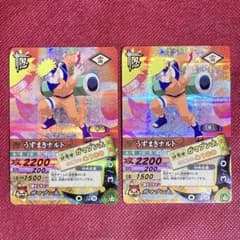 【美品 ロケテ版】うずまきナルト 激レア 2枚セット NARUTO カードゲームのサムネイル