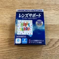 レンズサポート　コンタクトレンズ装着液のサムネイル