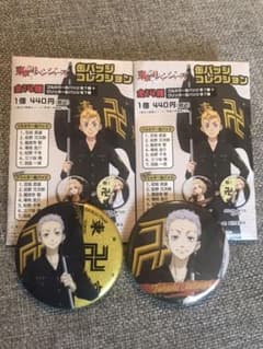 東京リベンジャーズ　缶バッジコレクション　三ツ谷セットのサムネイル