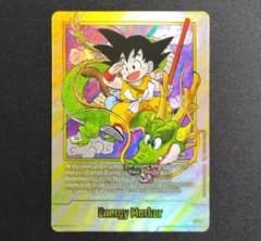ドラゴンボールカード　マンガブースター01　エナジーマーカー　金　パラレル ドラゴンボール マンガブースター 01エナジーマーカー金E-42英語版