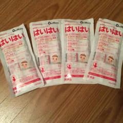 Ayumi様 専用のサムネイル