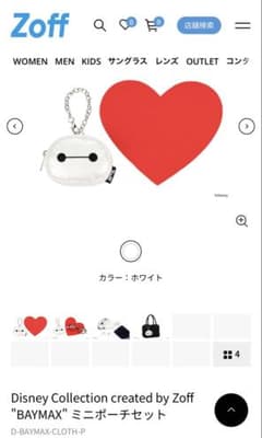 Disney Collection created by Zoffベイマックスのサムネイル