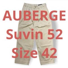 AUBERGE オーベルジュ チノパン SUVIN52 ベージュ サイズ42 - メルカリ