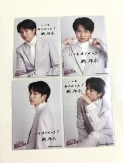 綱啓永 ミニブロマイド②