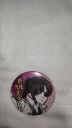 銀魂 柳生九兵衛缶バッジ - メルカリ