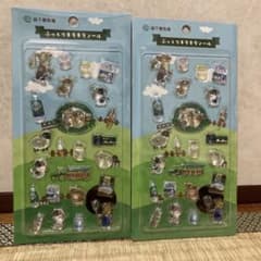 高千穂牧場 ぷっくりキラキラシール 2枚セット　単品も可のサムネイル