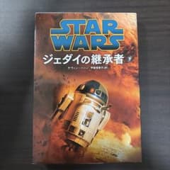 STAR WARS 제다이의 상속자 아래 케빈 한