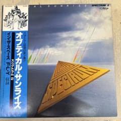 スペクトラム - オプティカル・サンライズ レコード LP - メルカリ