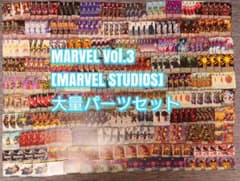 ヴ2192 ヴァイス MARVEL Vol.3 MARVEL STUDIOS - メルカリ