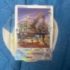 MM3-055 DA ベジータ：GTのサムネイル