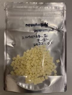 ルンパッパさん専用おやつ&ポーチのサムネイル