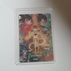 ドラゴンボールスーパーダイバーズ SDVP-034 CP フリーザ おまけつき