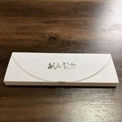献血記念　夫婦箸セットのサムネイル