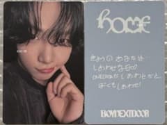 BOYNEXTDOOR 【HOME】ユニバ ラキドロ トレカ ジェヒョン - メルカリ