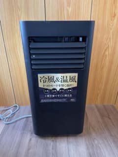 コーデン KODEN エアコン KEP201RH 冷風 温風 除湿 送風 - メルカリ