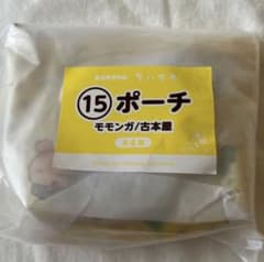ちいかわ エニタイムくじ ポーチ モモンガ/古本屋のサムネイル