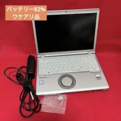 キーボード1キー欠損あり（入力可）】パナソニック レッツノート CF