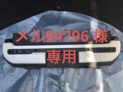 ハスラー　リアバンパーのサムネイル