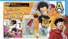 週刊少年ジャンプ  応募者全員サービスのサムネイル