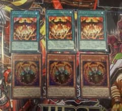 クリムゾンヘルガイア ソウルリゾネーター 3枚セット - メルカリ