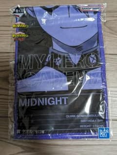 미드 나이트 상품