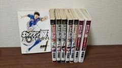 キャプテン翼 海外激闘編 LIGA + CALCIO 全巻(8冊)セットのサムネイル