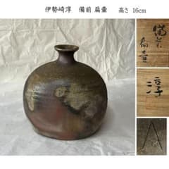 人間国宝 伊勢崎淳 蕪花生 備前 共箱　花入 人間国宝》伊勢﨑 淳 作 備前 角花入（桐箱後日） | 陶備堂オンライン