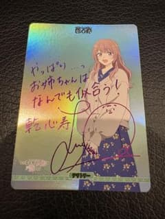 ビルディバイドブライト 着せ恋　BT 乾　心寿　みんなで合わせ ビルディバイドブライト 着せ恋 BT 乾 心寿 みんなで合わせ - メルカリ