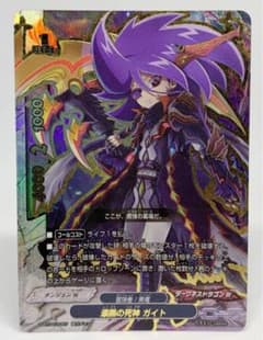 バディファイト 漆黒の死神 ガイト バディファイト 漆黒の死神 ガイト - メルカリ