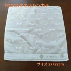 【美品】TOCCA タオルハンカチ リボン柄 ホワイト 金刺繍 トッカのサムネイル