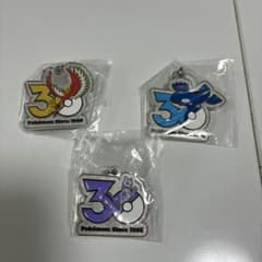 ポケモン 30周年目印チャーム 3個セットのサムネイル