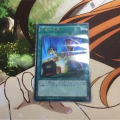 左腕の代償のサムネイル