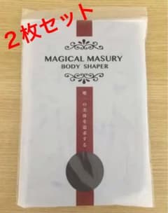 2枚セット！マジカルマスリー  着圧タンクトップのサムネイル