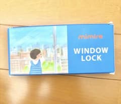 窓ロック mimire WINDOW LOCK 窓用補助錠のサムネイル