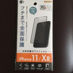 フチまで全面保護ガラスフィルム★Iphone11★角割れしにくいフィルム★最安値のサムネイル