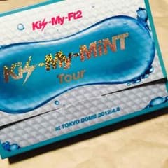 値下げ行います。Kis-My-Ft2DVDのサムネイル