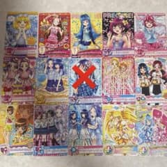 プリキュア データカードダス 15枚 - メルカリ