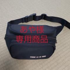 COMME SA DU MODE　ヒップシート　抱っこ紐　ウェストポーチのサムネイル
