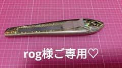 お魚カッター 魚型カッターナイフ カッター フィッシュカッター 文房具のサムネイル