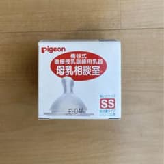 【専用】母乳相談室のサムネイル