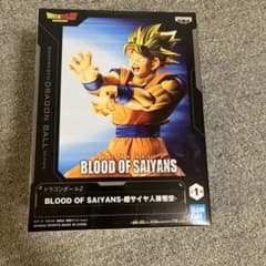 ドラゴンボールＺ　BLOOD OF SAIYANS 超サイヤ人 孫悟空