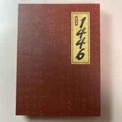 韓国ミュージカル 1446 OST CDのサムネイル