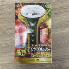 未開封】SANKYO レプリカレバー vol.3 ゴールド - メルカリ