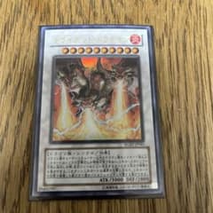 トライデントドラギオン　ウルトラのサムネイル